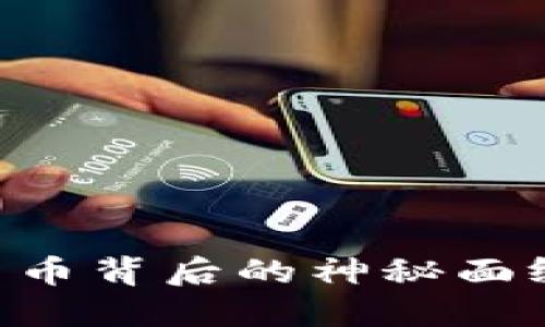 易付币官网：揭开数字货币背后的神秘面纱，见证未来的支付革命！