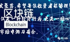 狗狗币今日行情大起底：