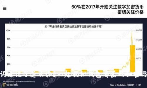 助记词忘记了怎么办？一起揭秘钱包背后的秘密与风险