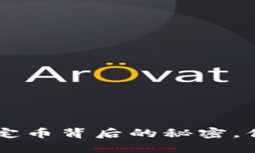 USDT对日元：在稳定币背后的秘密，你准备好探索了吗？