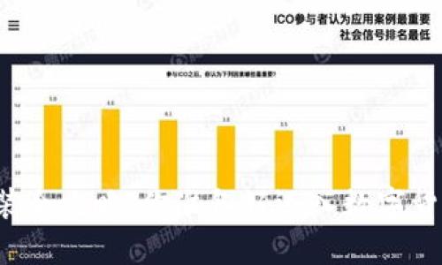 虚拟币钱包安装全攻略：你准备好迈入数字货币的世界了吗？