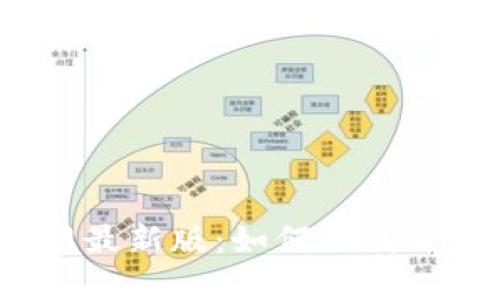 探索比特派官网最新版:如何下载并获取最佳体验?