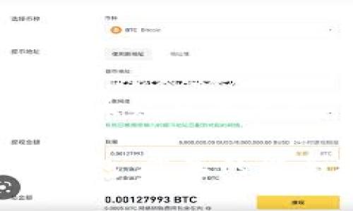 思考一个易于大众且的优质
虚拟币没有钱包,您真的能全款提现吗?