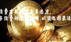 要设置TP钱包的交易速度，