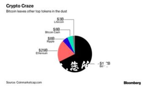 揭秘最安全的交易平台，您所不知道的选择与风险