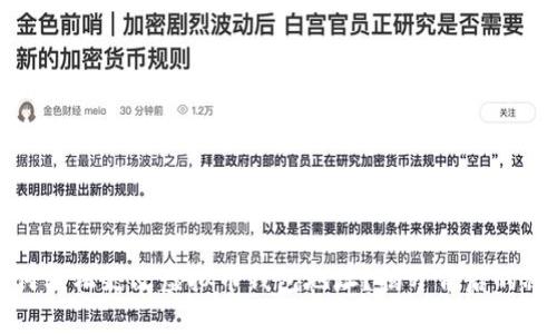 如何轻松更改虚拟币钱包地址？揭开背后的秘密
