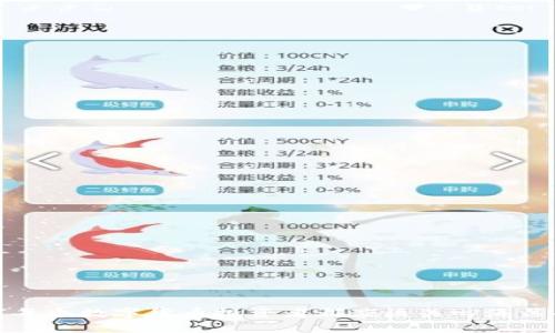  为何每个数字货币投资者都应该关心海关备案？