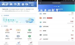 加密钱包全新升级，通常