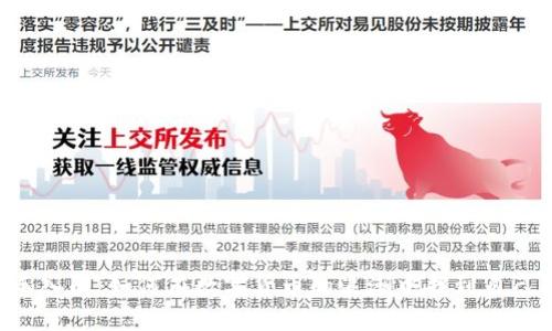 币圈新手入门：如何在数字货币的浪潮中找到自己的航向？