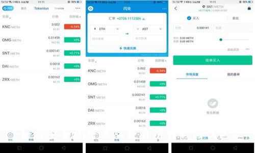 snip 
如何安全地将币从交易所转移到钱包？