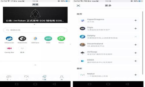 虚拟币钱包实名制：必须的吗？还是另有隐情？