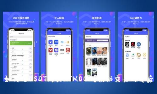如何用USDT购买HTMOON?揭秘交易的背后