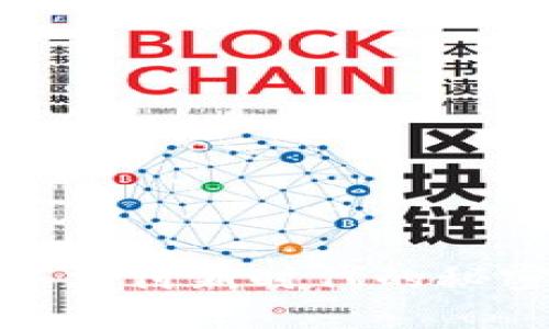 电子钱包:数字支付新时代的秘密武器是什么?