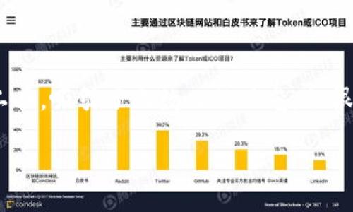 TP数字钱包：它是美元吗？揭开数字货币的面纱

随着科技的迅速发展，数字货币正在逐渐走进我们的生活。在这个数字金融时代，TP数字钱包作为一种新兴的支付工具，吸引了无数人的目光。但很多人对它的性质充满了疑惑：TP数字钱包究竟是什么？它和美元之间又有什么关系？本文将为你细致解读这些问题。

TP数字钱包是什么？详解它与美元的关系