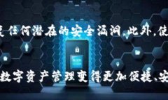   区块链钱包的历史发展：