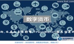 在现代数字货币和区块链