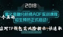 思考一个且的 轻松应对