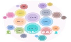 狗狗币（Dogecoin）是一种基