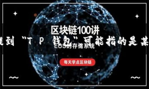 狗狗币（Dogecoin）是一种基于区块链的加密货币，广受欢迎且充满趣味的表情符号需要的背后，蕴藏着技术和经济的潜力。提到 