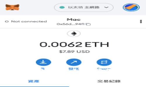 详解比特派购买USDT的简便教程