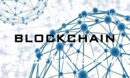 如何轻松更改数字货币钱包的名称：实用指南